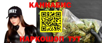 кокаин Камышлов