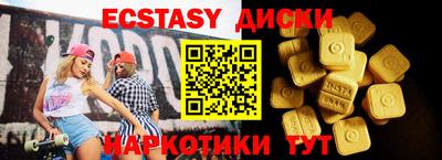 кокаин Камышлов