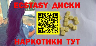 кокаин Камышлов