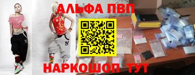 кокаин Камышлов