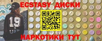 кокс Абинск