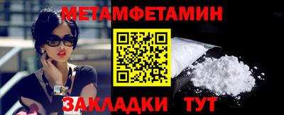 круглые Кандалакша