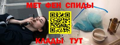 кокаин Камышлов