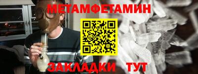 кокаин Камышлов