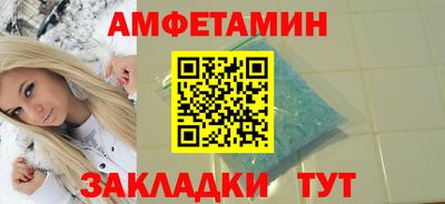 кокаин Камышлов