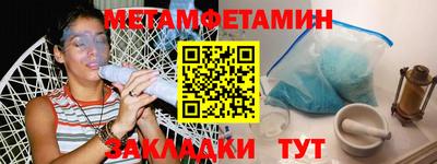 кокаин Камышлов