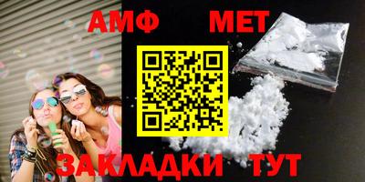 круглые Кандалакша