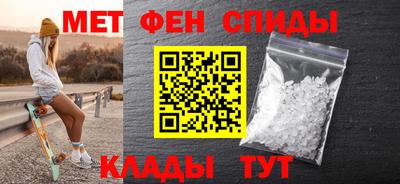 кокаин Камышлов