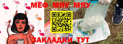 круглые Кандалакша