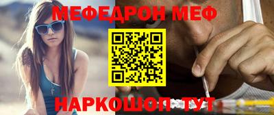 кокаин Камышлов