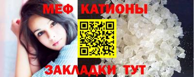 круглые Кандалакша