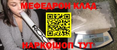 кокаин Камышлов