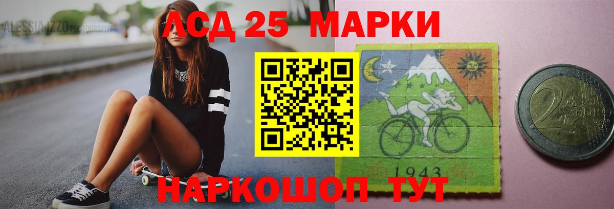 Лсд 25 экстази ecstasy  LSD-25 экстази ecstasy  Тюмень  Вход с VPN 