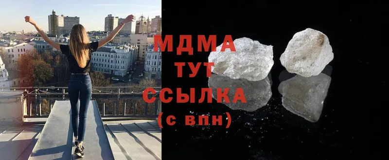 блэк спрут ТОР  сколько стоит  Тюмень  MDMA crystal 