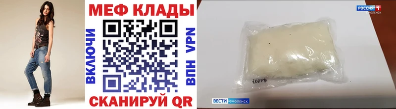 Мефедрон кристаллы  Тюмень 