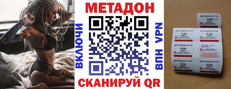 МЕТАДОН VHQ  как найти закладки  Тюмень 