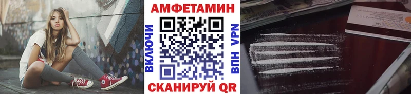 Первитин Methamphetamine  Тюмень 