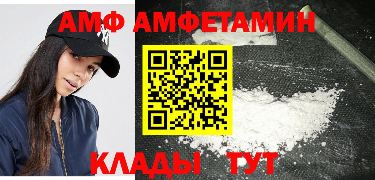 Первитин кристалл  Первитин кристалл  Вход с VPN  Тюмень 