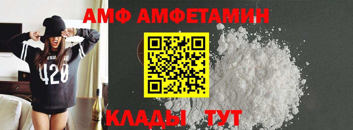МЕТАМФЕТАМИН пудра Тюмень