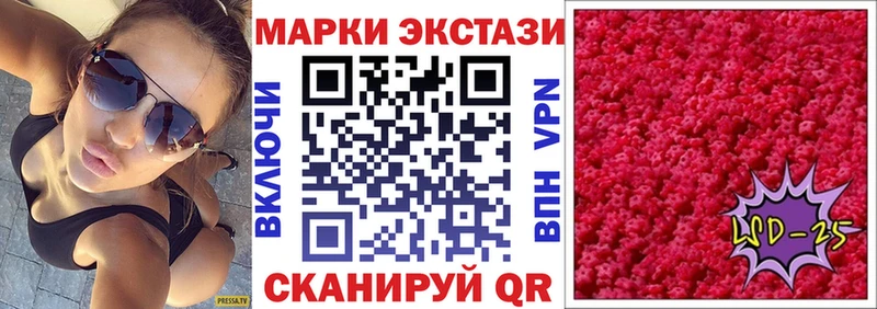 Наркотические марки 1,5мг где купить Тюмень