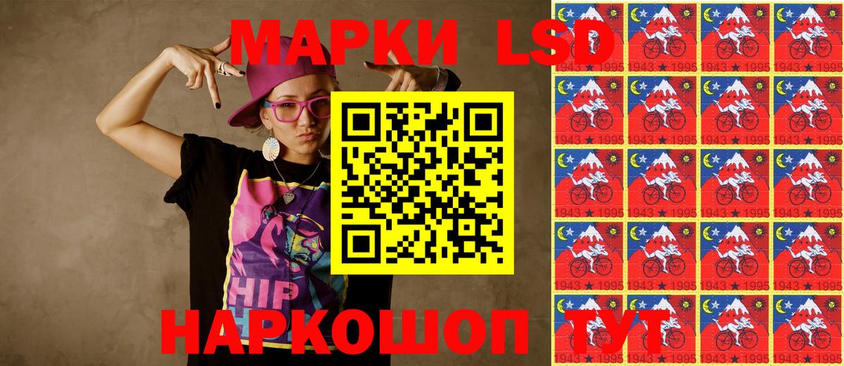 Наркотические марки 1500мкг  Вход с VPN  Тюмень 
