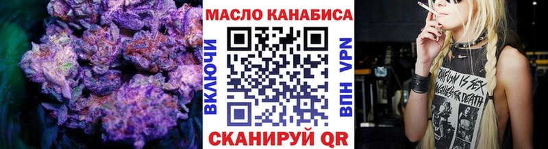 ТГК вейп Тюмень
