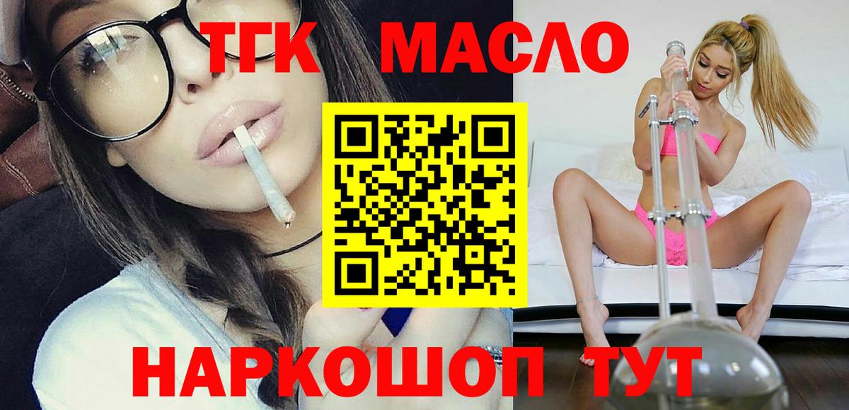 КОКАИН Тюмень