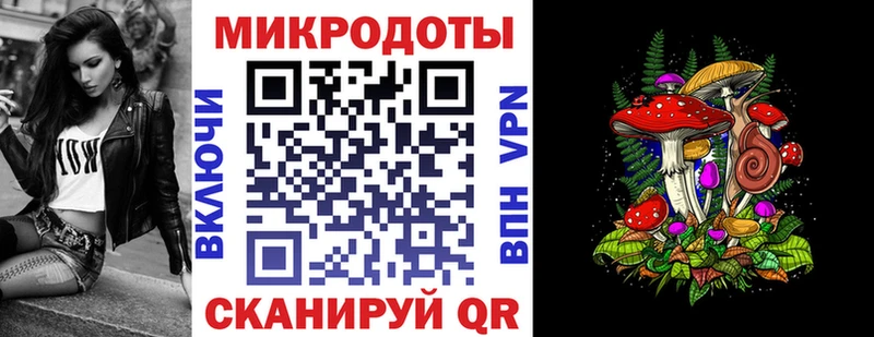 Галлюциногенные грибы прущие грибы  цена наркотик  Тюмень 