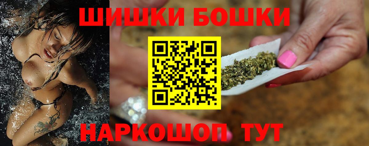 Тюмень  Канабис тримм  Канабис планчик  Вход с VPN  Шишки марихуана семена 